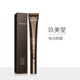 Jiumeitang 24k Golden Caviar Eye Cream Hydrating Moisturizing and Improve Dark Circles Firming Eye Cream Skin Care Products One Pack