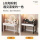Olin European Style Dressing Table Modern Simple Bedroom Dressing Table Small Apartment Light Luxurious High-end Dressing Table with LED Light Dressing Mirror