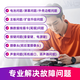 Geek repair Huawei and Xiaomi VIVO mobile phone repair service. On-site replacement of battery, internal and external screen assembly, motherboard water damage. Maintenance prepayment (can be refunded if no repair is done). Battery replacement, screen replacement, and motherboard repair.