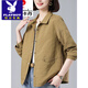 
Playboy (PLAYBOY) middle-aged mother casual literary short jacket for women in 2025 spring and autumn new large loose and fashionable thin jacket off-white XL 110-120Jin [Jin equals 0.5 kg]