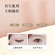 ZJZL one-step double positioning double eyelid patch invisible single-sided swollen eyelid auxiliary artifact dyeing for men and women for night use genuine hot-selling model M oblique cut olive 120 pieces (universal)