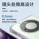 
Beijing Steel Suitable for Honor x70 mobile phone case transparent silicone soft shell MTN-AN00 protective case four corner airbag anti-fall lens all-inclusive new model X70 simple ultra-thin 5G case for men and women Honor X70 [airbag anti-fall soft shell] send tempered film