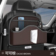 Complete car seat back storage bag car storage box Hongqi H5H6H7H9EQM5HS37 Cocoa Brown-Multifunctional Back Chair Storage Bag-Short Hongqi E-HS3