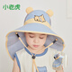 Wing House Children à grand chapeau de crème solaire à grande taille de style coréen Hommes et femmes du soleil de soleil