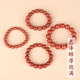 Zhenghe Jewelry Nanhong Bracelet Sichuan Material Wasi Brocade Red Agate Single Circle Bracelet Full Color Full Flesh Nine Buddha Beads 12mm