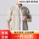 Nike (Nike) Jacket para hombres Top 25 Summer NUEVO STORSSWAR STAND STAND BROCKERBER CASIAL DE DRI FIT ARRILTABLE DRI SECCIÓN/PUSH PUSH HOT/SHOW Photo Return 10 XL (180/96a) Smle Size