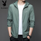 Playboy Sun Protection Ropa para hombres en verano delgado al aire libre Seda con capucha con capucha cómoda ropa de protección solar transpirable para hombres con chaqueta de hombres N9928 Mist Blue M 170 105-120Jin [Jin iguala 0.5 kg]