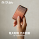 PITAKA is suitable for magnetic suction mobile phones, Apple iPhone 16/15 series MagSafe mobile phones, aramid fiber magnetic suction card holders, bank card ID holders, portable and lightweight dual-card card holders, black and gray