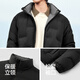 Semir down jacket men's seamless taped three-proof jacket winter warm stand-up collar top solid color simple 101724113104
