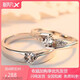 PT950 platinum ring for couples, a pair of rings for men and women, a pair of platinum moissanite engagement diamond rings, Valentine's Day gift, a pair of everlasting vows, light luxury model, a pair of rings for couples