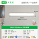 BOE【官方旗舰】大观园过道灯走廊灯led吸顶灯现代简约北欧京东自营 32W 3892-胡桃木色80cm-三