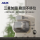 AUX (AUX) Chef Machine Home Diffture machine Multi-fonction Pâte Machine Egg Beat 5L Crème Machine 1200W Mélange et machine de cuisson Automatique Crème White SC-226