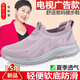 Zulijianai Dad Zulijian alter Mann Schuhe Herren Sommer-Mesh atmungsaktiven Vaters Schuhen Anti-Schlupf-Sohle lässige leichte Sportarten atmungsaktiv 6605 Mist Blue (Herrenmodell) 44 (270 mm)