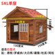 HKFX solid wood dog cage outdoor rainproof wooden dog house house waterproof doghouse large dog outdoor windproof four-season doghouse 5XL-for extra large dogs-single house with windows on both sides_with screen window cover side door including door installation HKFX solid wood dog cage outdoor rainproof wooden dog house house waterproof doghouse large dog outdoor windproof four-season doghouse 5XL-for extra large dogs-single house with windows on both sides_with screen window cover side door including door installation