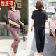 Hengyuanxiang Mother Suit Traje de deportes casual para mujeres 2025 Nuevo set de dos piezas de dos piezas de dos piezas de dos piezas de dos piezas de manga corta de verano y anciano.