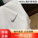 耐克（Nike）外套男装春季新款梭织连帽防风舒适透气休闲运动服夹 FN3893-010梭织半拉链 S 均码