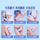 AUX Hair Removal Device Sapphire Freezing Point Laser Painless Whole Body Underarm Private Parts Home Shaving Machine Girlfriend and Wife Gift Box 1127B Freezing Point Sapphire Pro