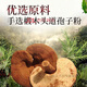 
Beijing Tongrentang Break Wall Ganoderma Lucidum Spore Powder Official Flagship Store Linzhi Ganoderma Lucidum Spore Powder Robe Powder Three Boxes [cyclical packaging]