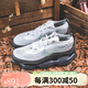 Nike Air Max Scorpion Grey Low-Top-Laufschuhe FD4612-001 FQ2694-001 42.5