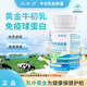 景衡堂晶衡堂牛初乳粉咀嚼片免疫球蛋白敏感疹湿抵抗 1瓶发新包装