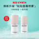 Red earth patch cream 15g + spray 50ml concealer dry skin long-lasting gift box