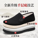 Old Beijing cloth shoes men's 2025 middle-aged and elderly casual soft sole breathable one foot kick dad's thousand-layer sole men's cloth shoes 3520 double color combination upgraded mugwort 38 fat feet wide shot one size
