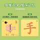 迪普尔 识字卡片3-6岁学龄前儿童启蒙看图认字卡片宝宝识字卡识字卡片 