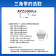 
SanLUX SanLUX Triangle Belt XPZ Synchronous Toothed Belt Agricultural Air Compressor Engine Rubber Drive Industrial Belt SanLUX XPZ1283La1270Ld