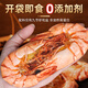 
Haixianjin Jiujie Dried Shrimp Instant Eat Big Prawns Dried Grilled Shrimp Dried Shrimps Dried Spotted Shrimps Big Grilled Shrimp Fujian Dried Shrimp [Large Type] Jiujie Dried Shrimp 250g 35-45 pieces (net weight)