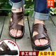 Pics de bois [vraie vache] Sandales de sauts de vache de couche pour hommes pour hommes en cuir authentique Sandales pour hommes pour hommes Chaussures de plage de conduite à deux cas décontractées 9928 Brown Top Layer Cowe + Massage 38