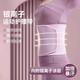 Yunpo Hula Hoop Belt Sports Fitness Taist Protection Squat Running Training Abdomen Corps Spirage Femme Femmes Collégation de sueur CEULLEM