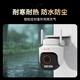 Xiaopaiji Schwarzes Licht Full Color Camera Z5G 4G Lebensdauerverkehr kostenlos zu Hause Überwachung im Freien ohne WLAN benötigt Mobiltelefon Remote -Monitor 360 Keine toten Winkel Skyworth intelligente Herstellung