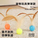 Beiyipin Cat Toy Bouncy Ball Feather Cat Stick Self-Happiness and Boredom Relief Artifact Internet Celebrity Cat Cat Chase Interactive Pet Supplies