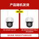 HIKVISION海康威视4G摄像头终身免流量400万家用AI人形检测监控器360度夜视全景室外户外内置无限流量Q1S4M