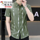 Carpintería carpintero (tucano) verano 2025 nueva camisa de manga corta de seda de hielo para hombres camisa de moda de moda delgada de moda