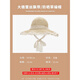 Memaru straw hat French summer straw hat women's summer sun protection hat beach beach photography hat new lace sun hat off white (bow)