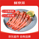 Fresh Beijing imported Greenland Arctic sweet shrimp, net weight 2Jin Jin is equal to 0.5 kg, 90-150 pieces, raw sweet shrimp for New Year's Eve dinner