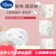 Disney Disney Neugeborenes Baby reines Baumwollhelperhosen wasserdicht und waschbar, Anti-Seite-Leckage, atmungsaktives Windelbeutel für Männer und Frauen im Sommer (Klettverschluss) hellrosa + Himmelblau + warm 3 Stücke S [empfohlen 5-12 Jin [Jin gleich 0,5 kg]/0-3 Monate] Es wird empfohlen, es zu tragen.