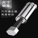 世达工具加长套筒头11410 11409 11408 11407 11406 中飞【8.0mm】12401