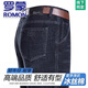 罗蒙（ROMON）纯棉牛仔裤男士2025新款夏季轻薄透气休闲长裤中年高腰宽松直筒裤 3886-兰黑【夏季】 薄款 31 【腰围二尺四】