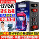 CLCEY小能人汽车应急启动电源12v24v重型货车搭电宝大容量电瓶打火神器 汽修版9898万12V24V 东北重卡