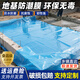 Zuoka self-built house in rural areas first floor foundation moisture-proof membrane base anti-seepage membrane cement mulch plastic cloth film paper thickened 20S upgraded longevity model corrosion resistance 90 years 3 meters wide 30 meters long