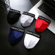 
Shantou Lincun fitness thongs for men's sexy low waist double thong underwear pure and sexy personality and one-piece style to avoid gay black M 80-100Jin [Jin equals 0.5 kg]