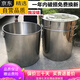 Tuojin Calidad alemana importada 304 cubo de acero inoxidable cubo de sopa redonda de sopa de sopa de sopa de sopa de sopa con tapa en espesor colgante cubierta recta 40 alto 70 agua extra espesa 168 jin [jin igual a 0.5 kg] aceite 1098l