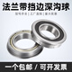 带挡边法兰深沟球轴承F6900 6901 6902 6903 6904 6905 6906 6908 F6902-ZZ 尺寸15*28*7 其他