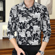 
Spring and summer men's new trendy long-sleeved floral shirt fashionable slim lapel shirt handsome young inch shirt No. 11 color -1105 M 120Jin [Jin equals 0.5 kg]