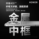 Honor 400Pro 15% national subsidy New 5G mobile phone 200 million ultra-clear photo portraits 7200mAh Qinghai Lake large battery Honor mobile phone Lanyue Silver 12GB+256GB official standard configuration