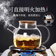 Four Seasons Teapot High Borosilicate Glass Electric Cooling Kettle Large Capacity 1000ml Upgraded and Thickened Four Seasons Teapot 1000ml
