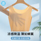 Tanbeiman tube top, chest-wrapped anti-exposure underwear, summer ice silk camisole, anti-seepage inner wear, chest-covering artifact, thin one-piece ice silk camisole, white, short style, L Recommended weight (100-120Jin Jin is equal to 0.5 kg)