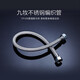 JOMOO stainless steel hose 4-point interface leak-proof, rust-proof, high temperature resistance H5688 stainless steel water inlet pipe -30CM H5688-030101C-1